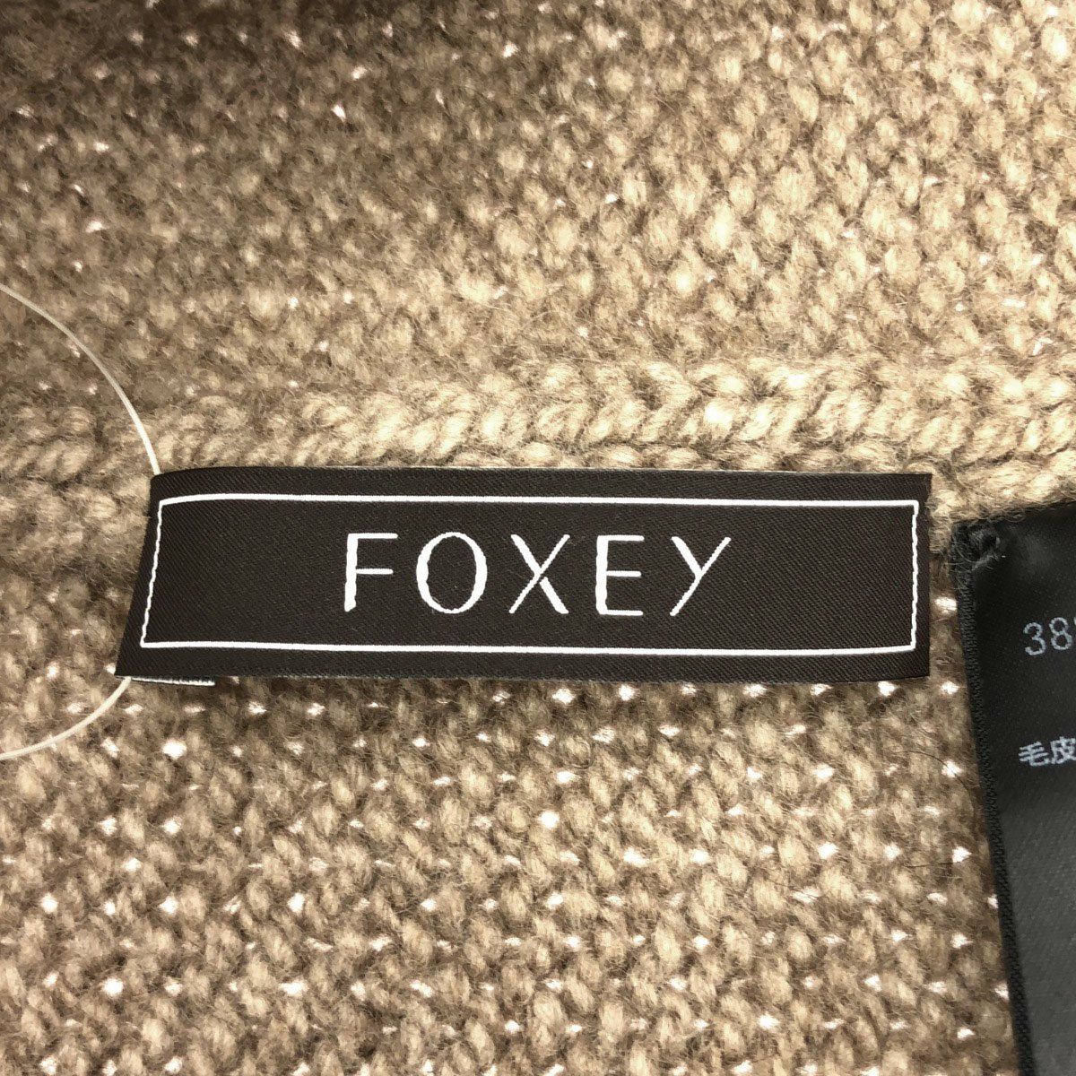 FOXEY フォクシー フォックスファーフーデッドカシミヤニットコート