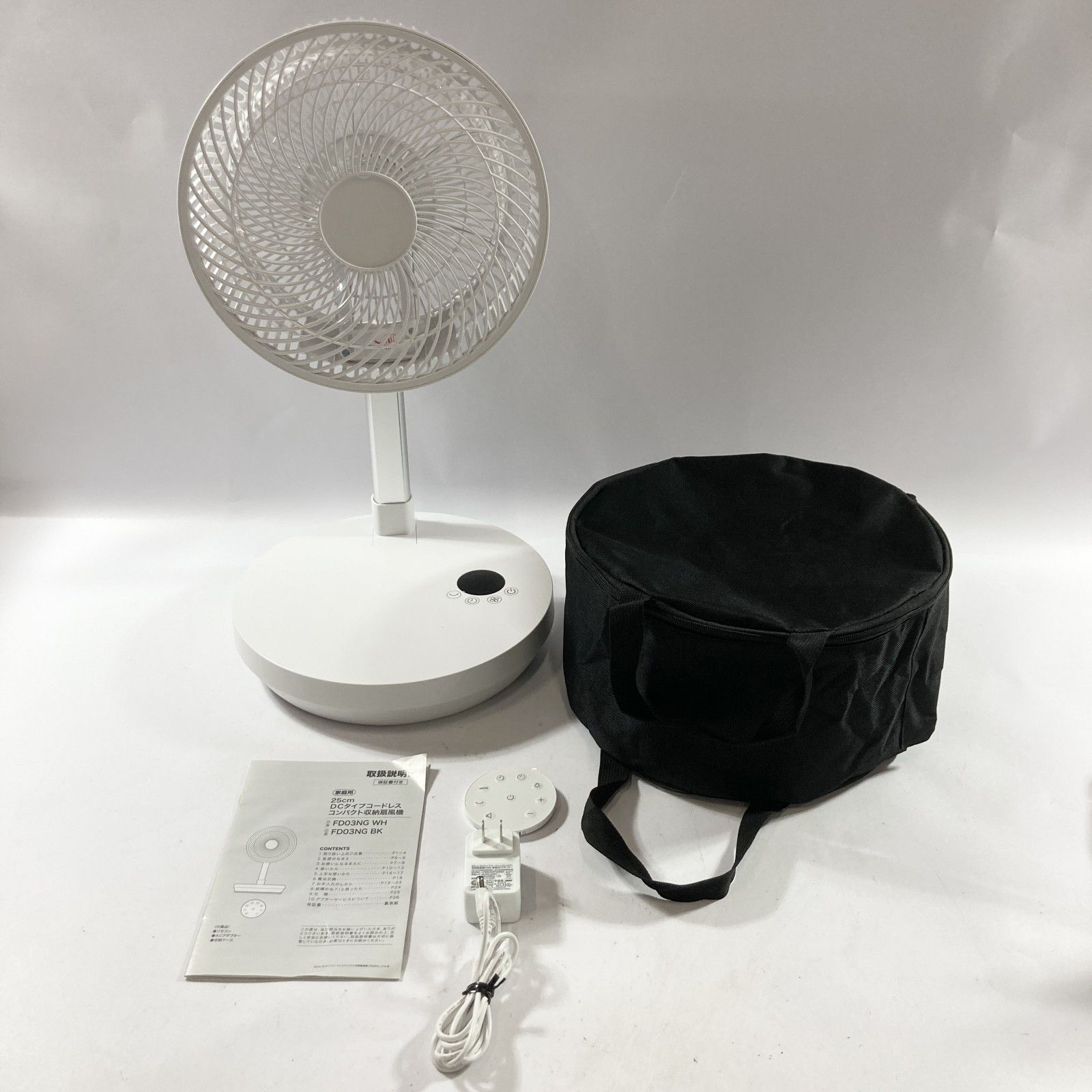 ☆ ニトリ 25cm DCタイプコードレスコンパクト収納扇風機 FD03NG WH