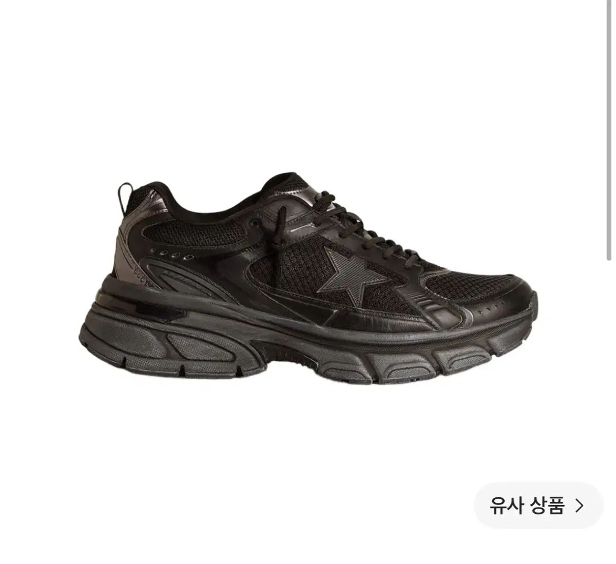 GOLDEN GOOSE ゴールデングース ライトスター ブラック 36