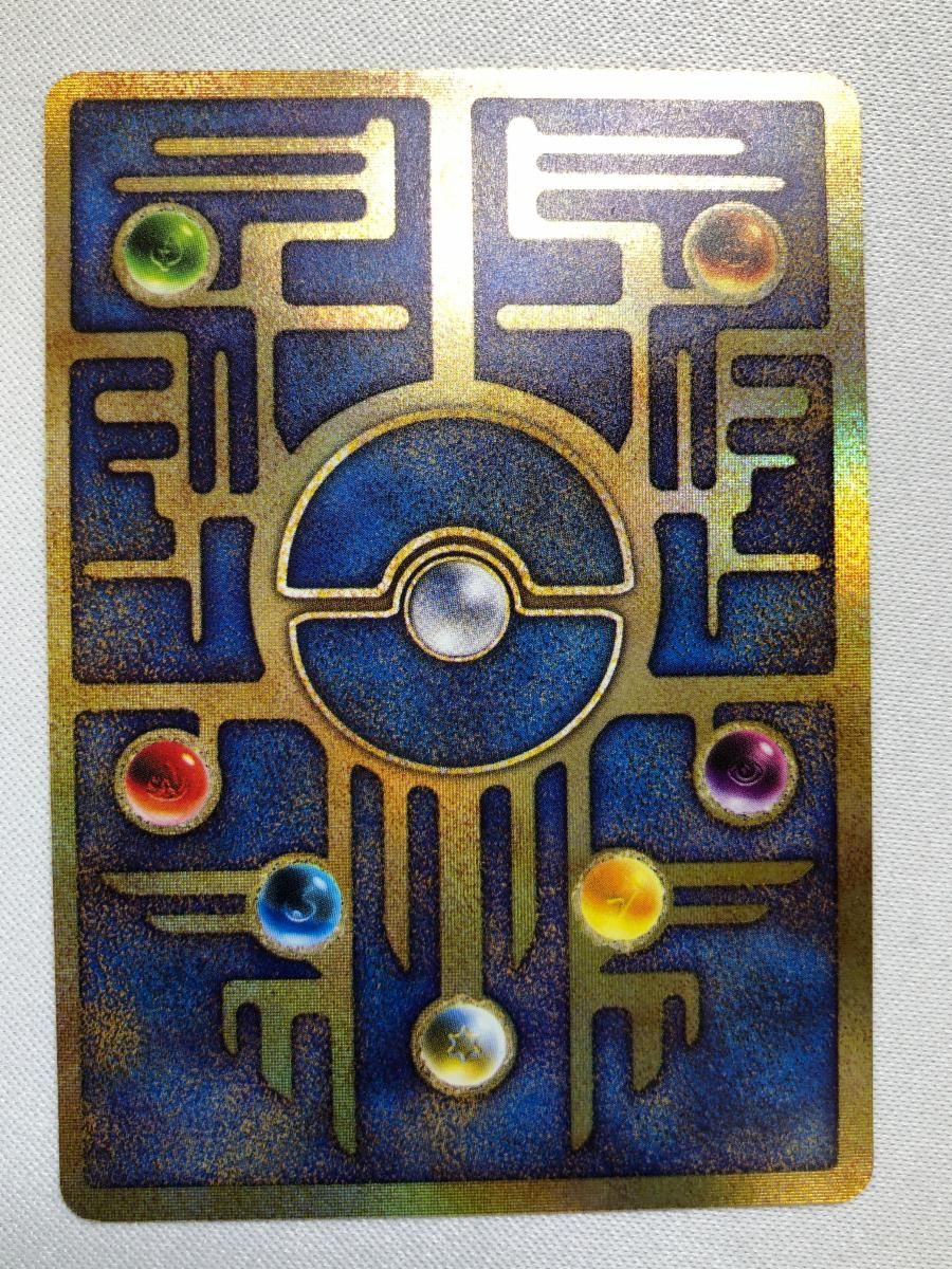 古代ミュウ(エラー版) [幻のポケモン ルギア爆誕 パンフレット付録