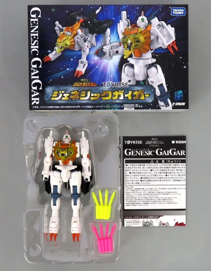トイライズ ジェネシックガオガイガー｜TOYRISE｜限定品や新作も