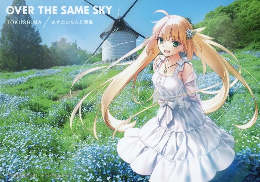 中古】キャラカード キャスター/アルトリア・キャスター 「Fate/Grand