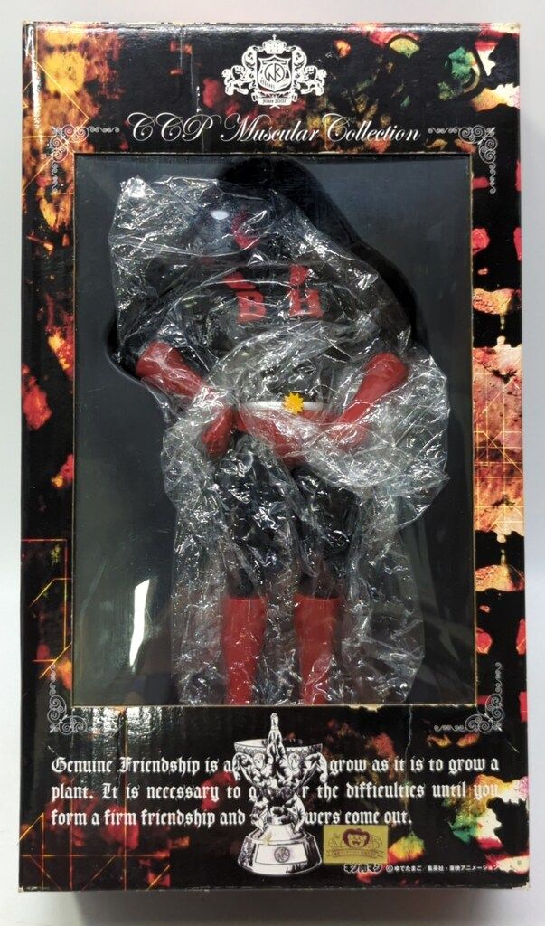 キン肉マン　ブラックホール　フィギュア王誌上限定 CCP キン肉マンMuscularCollection ブラックホール/フィギュア王誌上