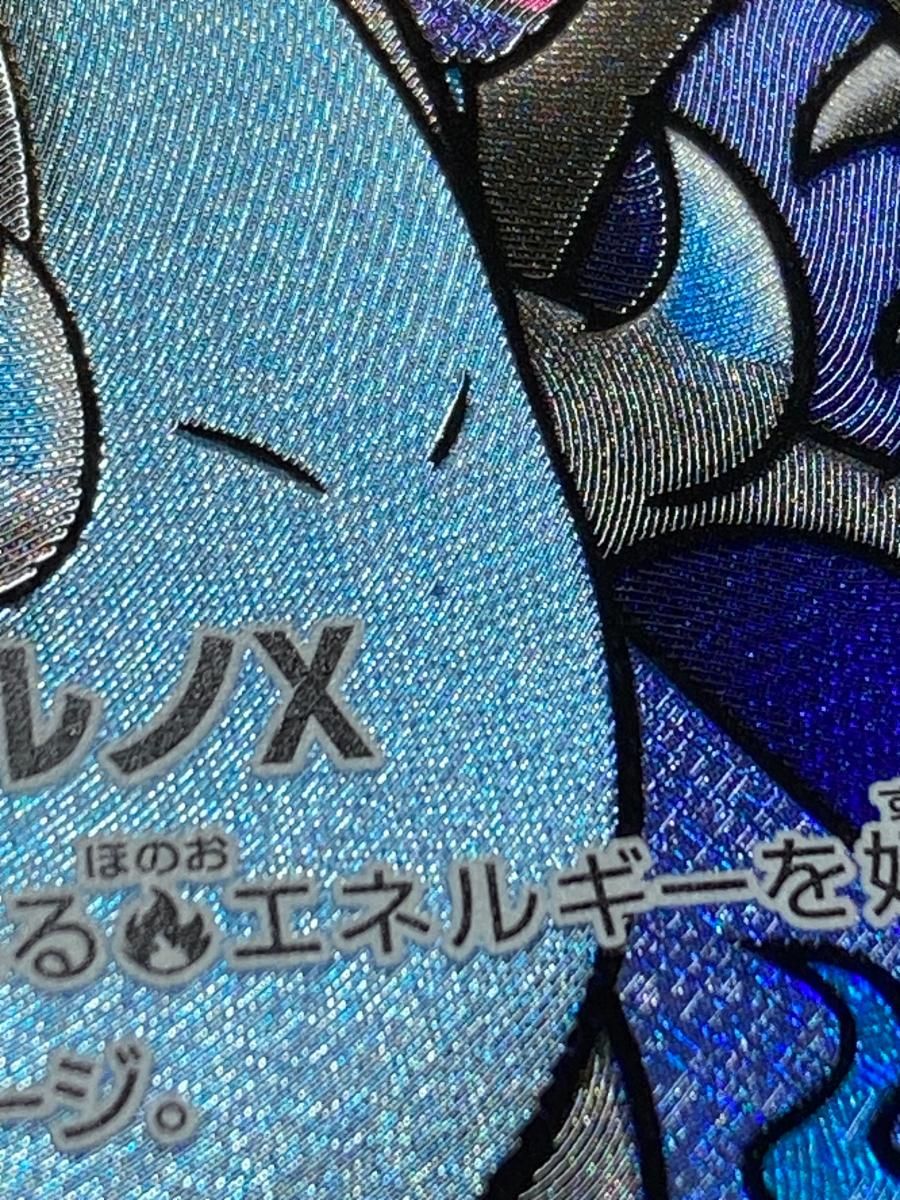 メガリザードンXex MA [MEGAドリームex] M2a 223/193 ポケモンカード