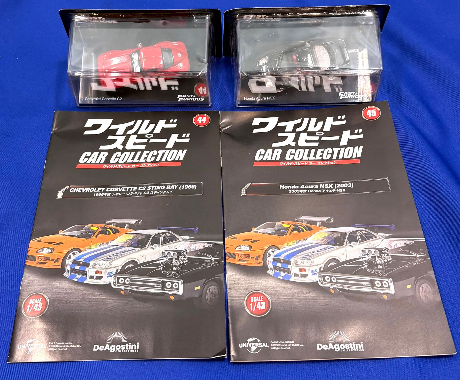 新品・未開封品】デアゴスティーニ ワイルド・スピード カー 