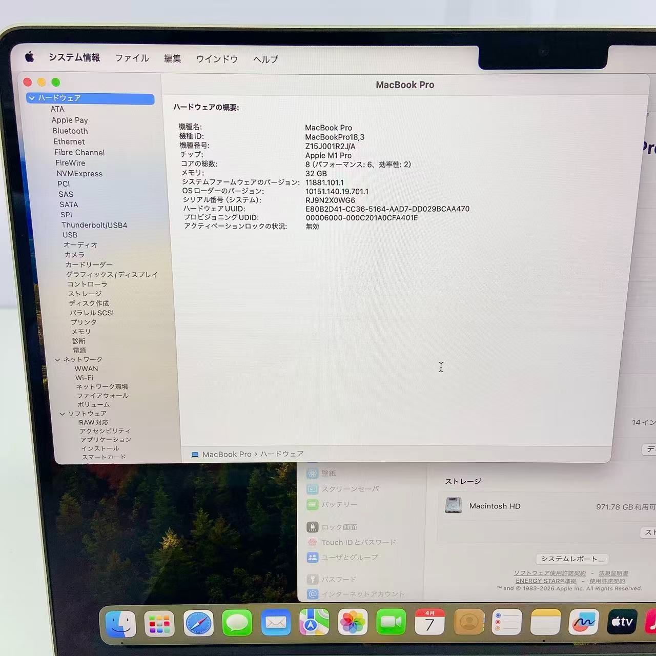 美品 MacBook Pro 14 M1 Pro 32GB 1TB SSD シルバー - メルカリ