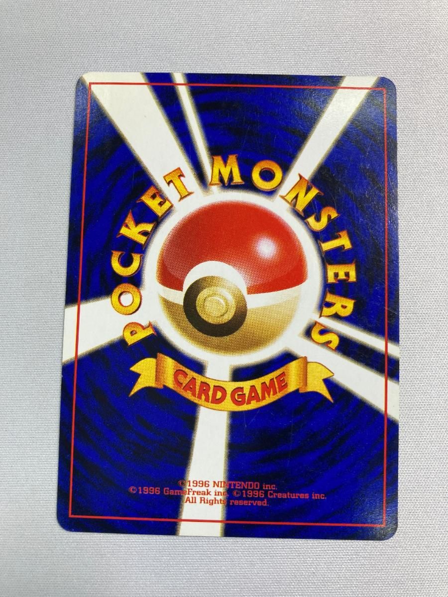 わるいリザードン ★ポケモンカード旧裏面 ロケット団 わるいリザードン LV.38 ☆ [旧裏面] No.006 ロケット団 状態難