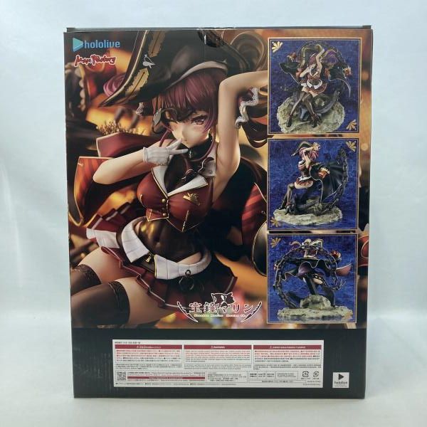 中古】マックスファクトリー 宝鐘マリン 1/7 開封品 ホロライブ[97