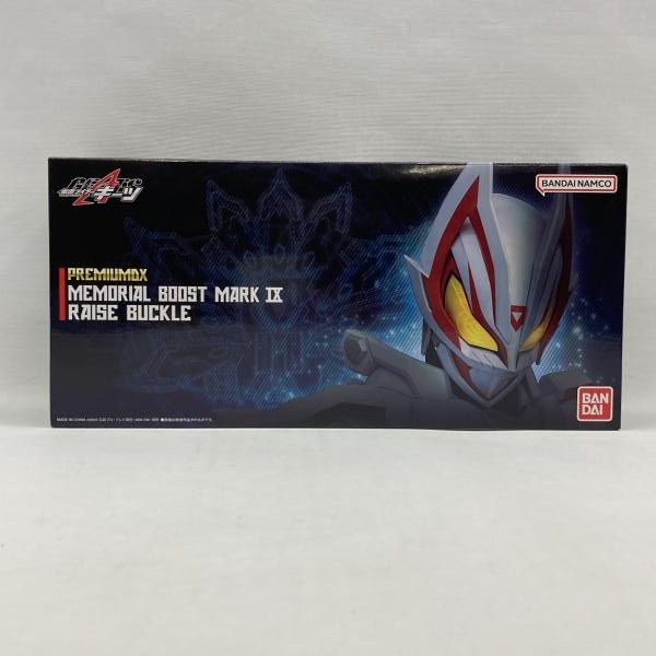 【中古】バンダイ PREMIUM DXメモリアルブーストマークIXレイズバックル 未開封品 仮面ライダーギーツ[97]