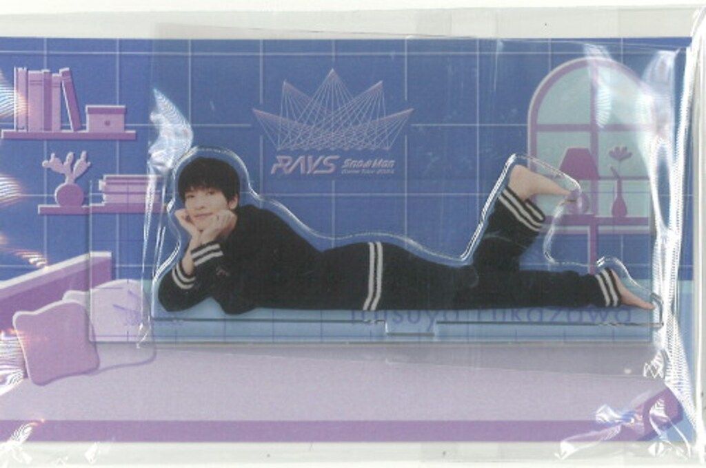 SnowMan 24年RAYS 深澤辰哉 パジャマアクスタ - メルカリ