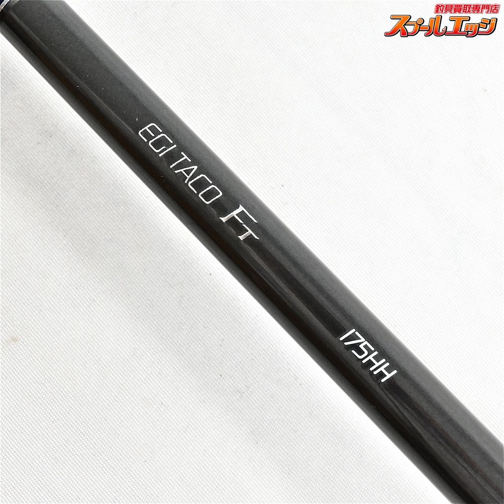 【アルファタックル】 エギタコ FT 175HH alphatackle EGI-TACO タコ
