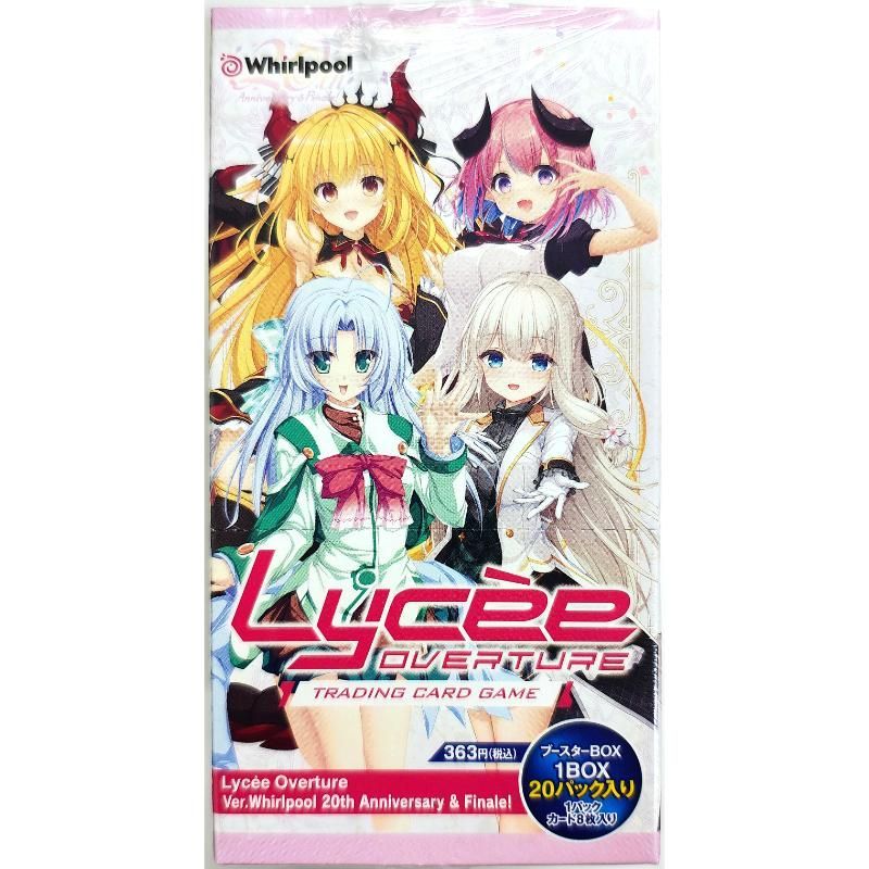リセ オーバーチュア Ver.Whirlpool 20th Anniversary & Finale! 1BOX