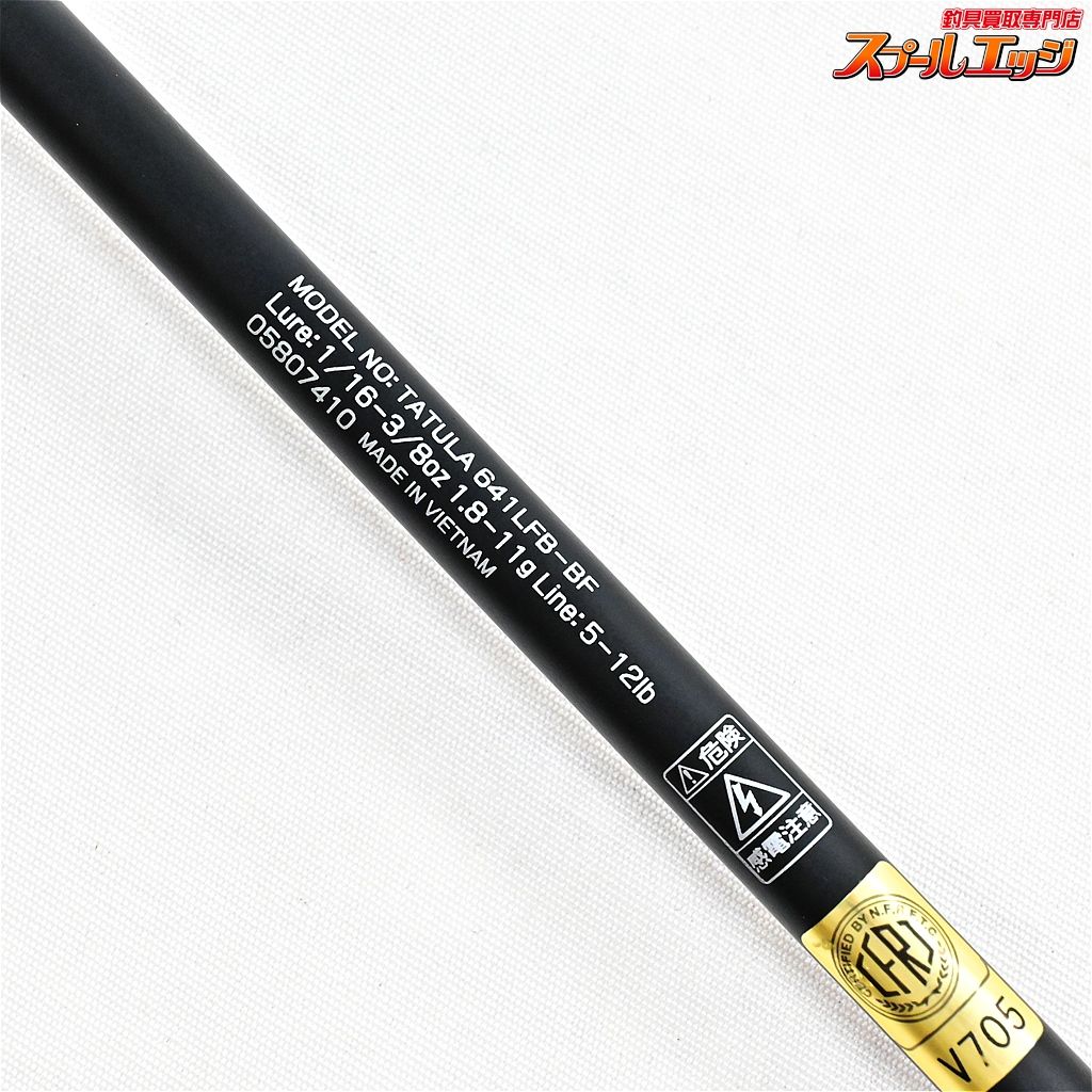 【ダイワ】 26タトゥーラ 641LFB-BF DAIWA TATULA ブラックバス K_209
