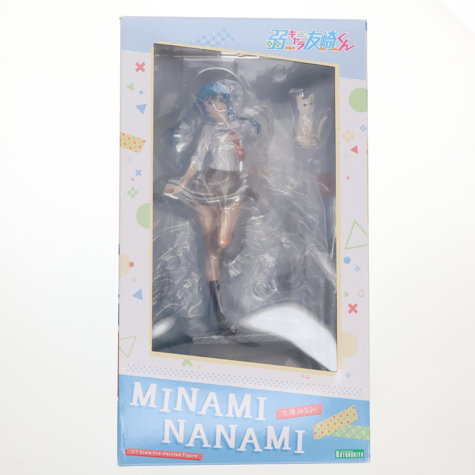 七海みなみ(ななみみなみ) 弱キャラ友崎くん 1/7 完成品 フィギュア