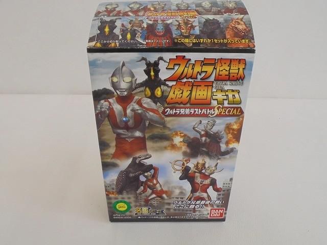 ホビー ウルトラ怪獣戯画 ウルトラ兄弟ラストバトルSPECIAL セブンが