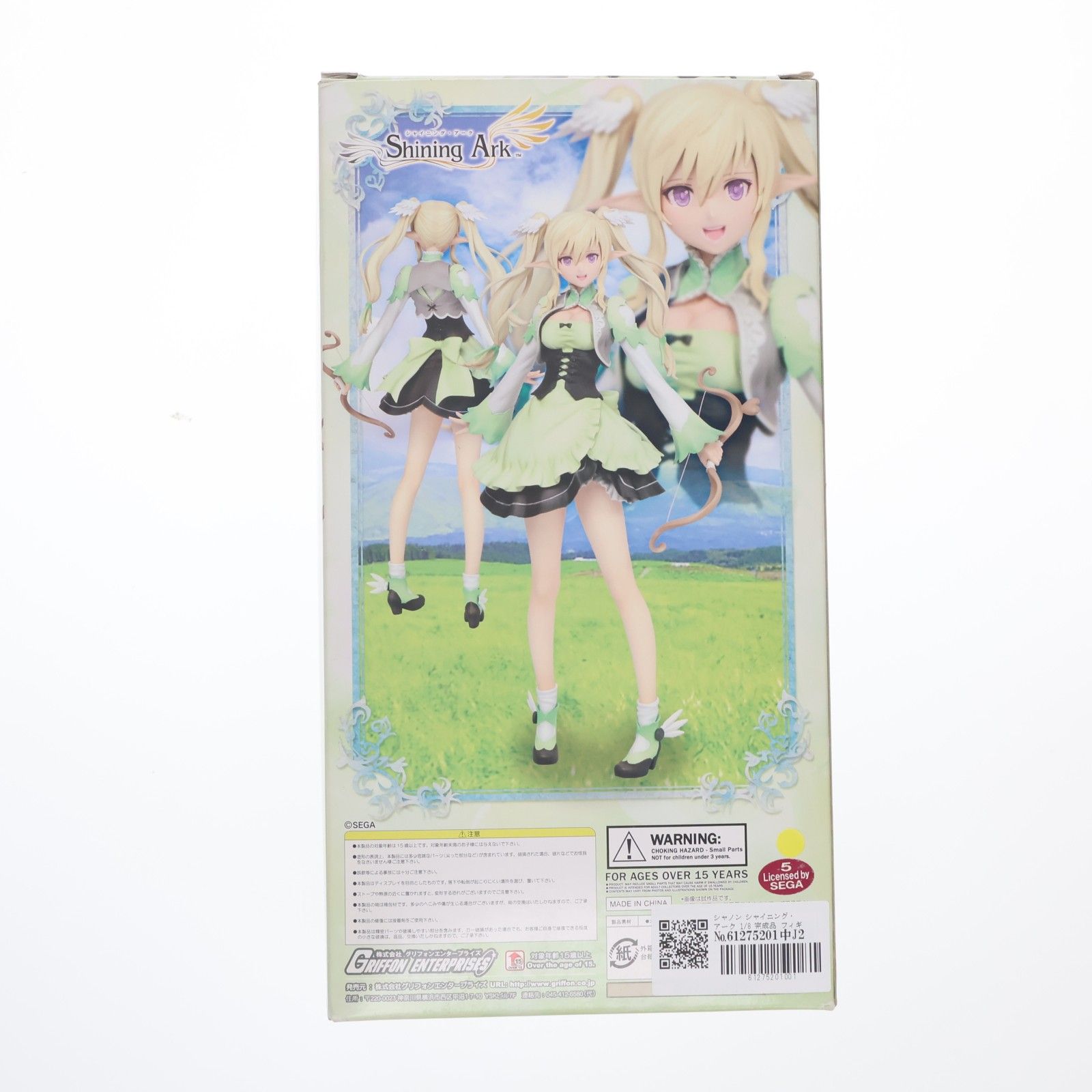 シャノン シャイニング・アーク 1/8 完成品 フィギュア グリフォン