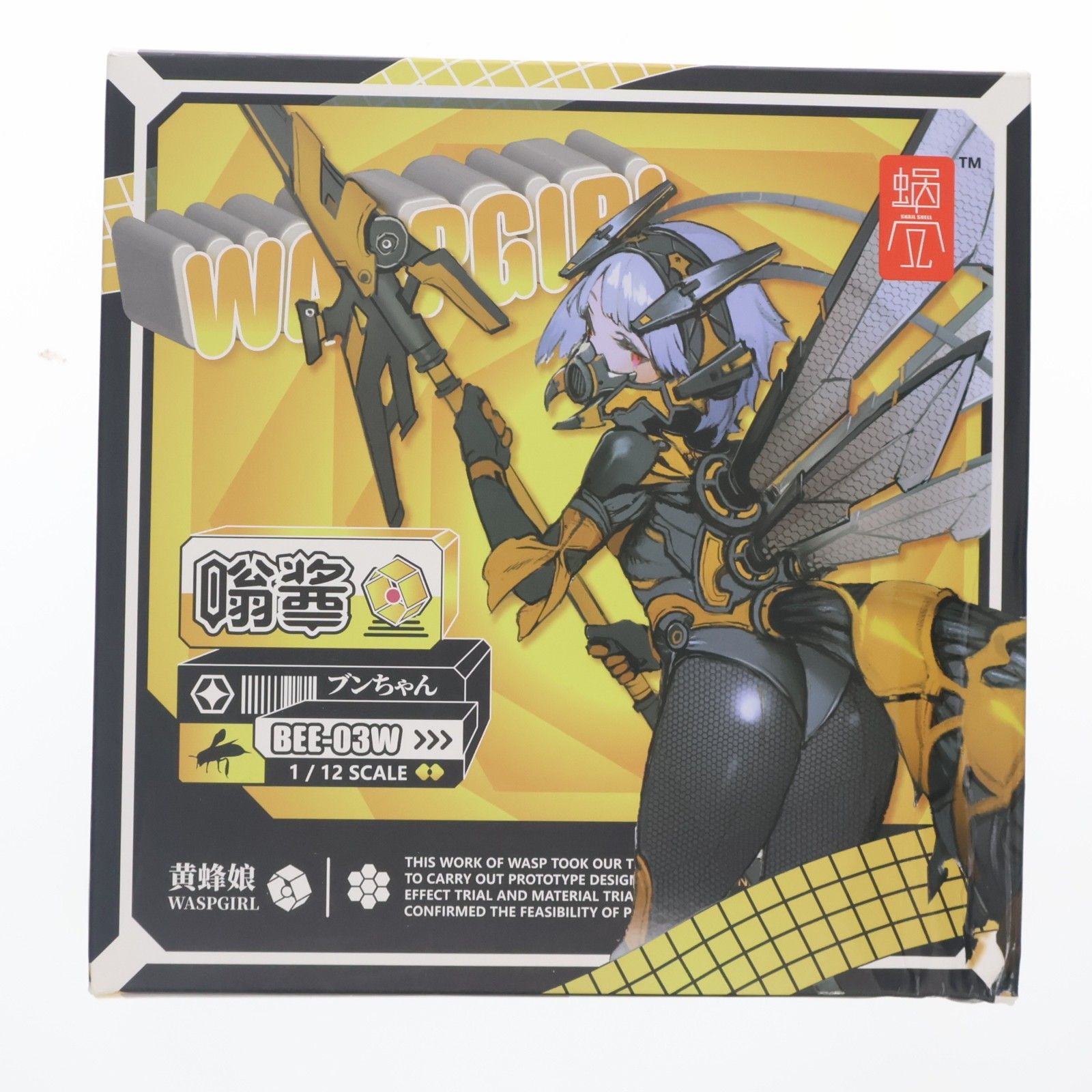 初回予約特典付属 BEE-03W WASP GIRL(ワスプガール) ブンちゃん 1/12