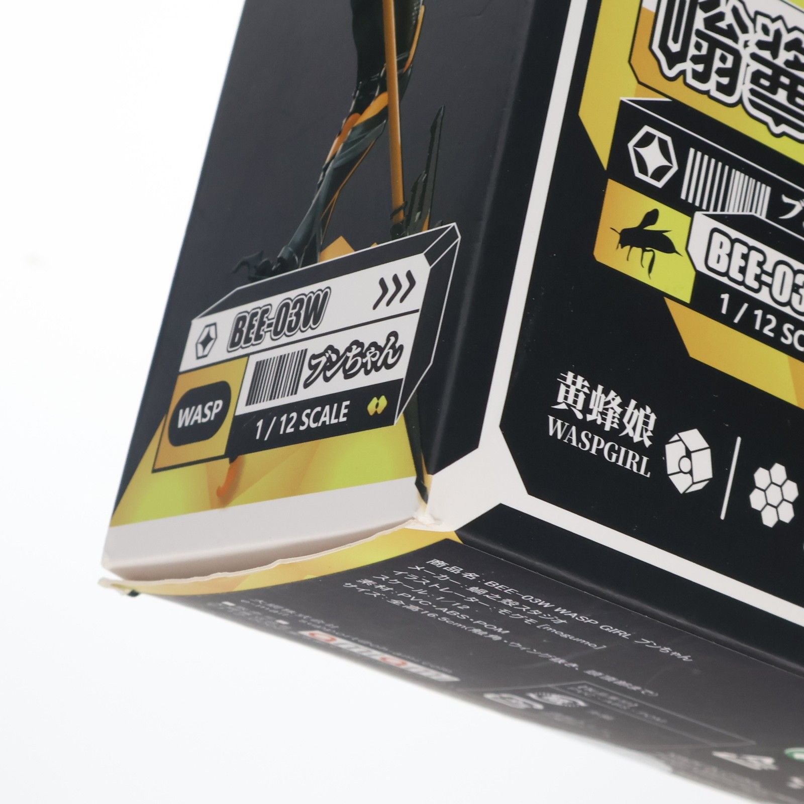 初回予約特典付属 BEE-03W WASP GIRL(ワスプガール) ブンちゃん 1/12