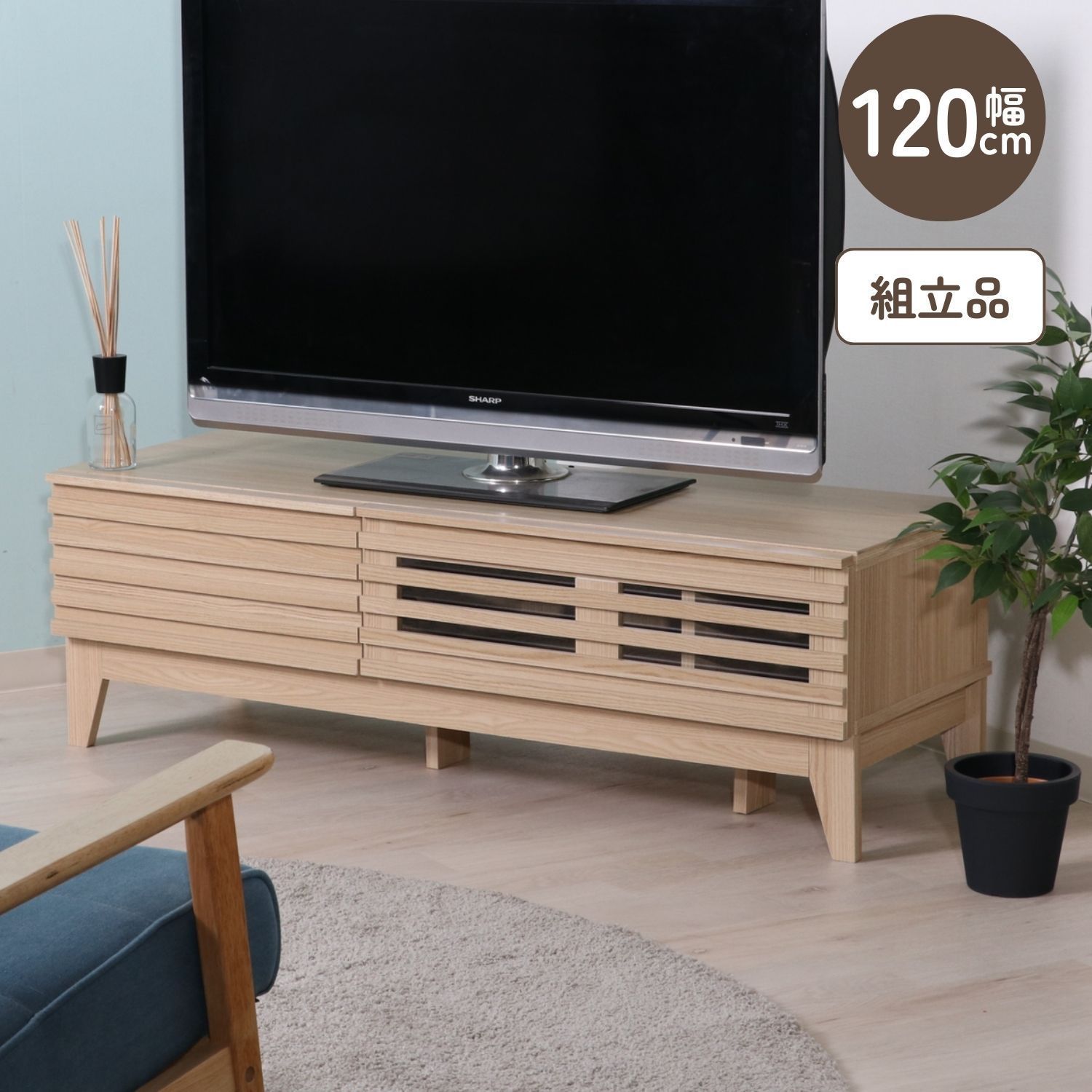 幅120㎝] TV台 ライン 3D テレビボード ローボード テレビ台 収納付き 