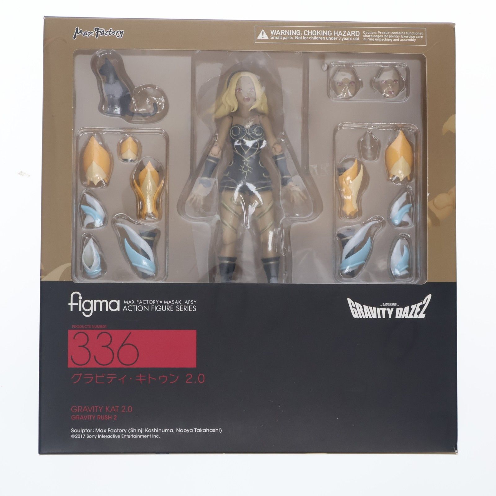 figma(フィグマ) 336 グラビティ・キトゥン 2.0 GRAVITY DAZE 2