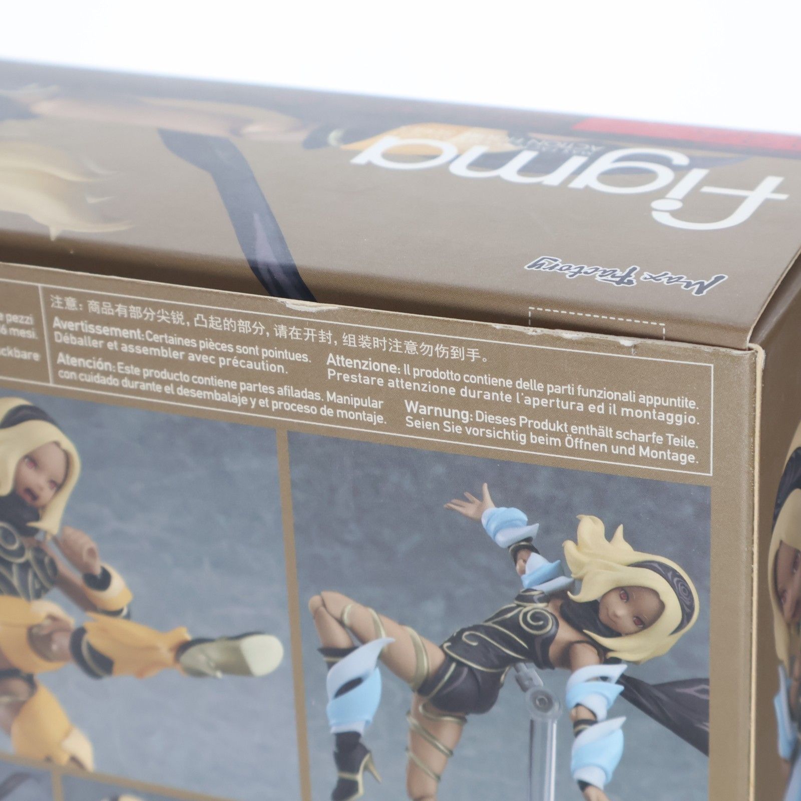figma(フィグマ) 336 グラビティ・キトゥン 2.0 GRAVITY DAZE 2