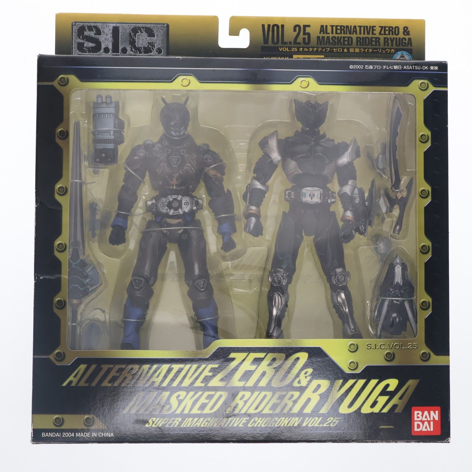 S.I.C. VOL.25 仮面ライダーオルタナティブ・ゼロ&リュウガ 仮面