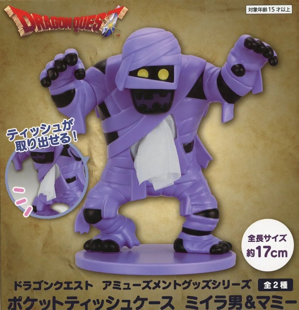 中古】ティッシュケース・ティッシュカバー マミー AM ポケット