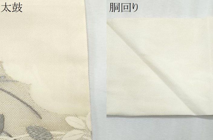 平和屋着物○男性 角帯 吉祥松葉文 金糸 正絹 逸品 CABE4409hy 平和屋着物