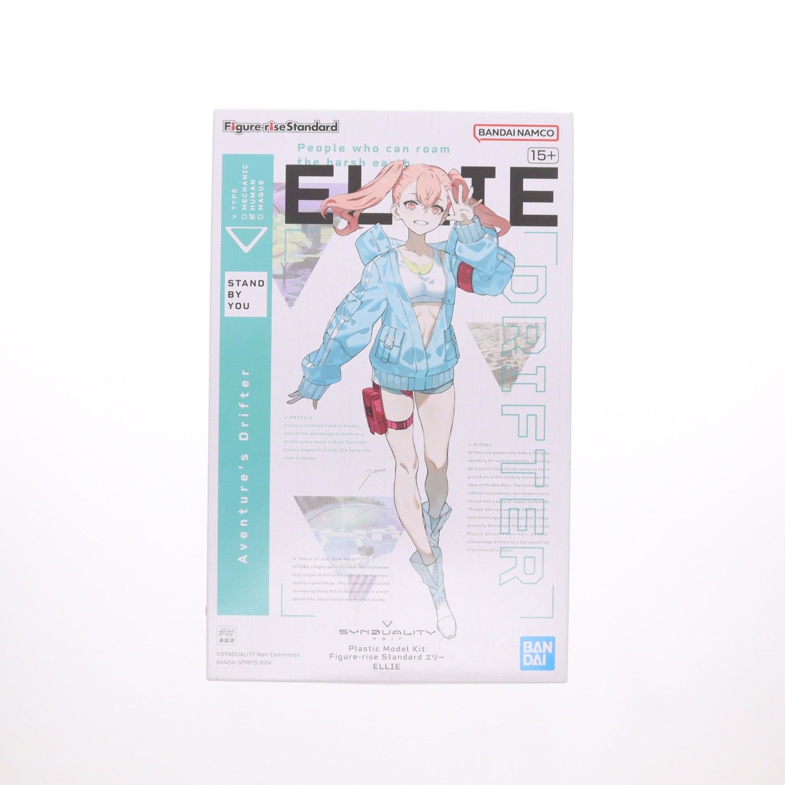 Figure-rise Standard(フィギュアライズ スタンダード) エリー SYNDUALITY Noir(シンデュアリティ ノワール) プラモデル(5066319) バンダイスピリッツ