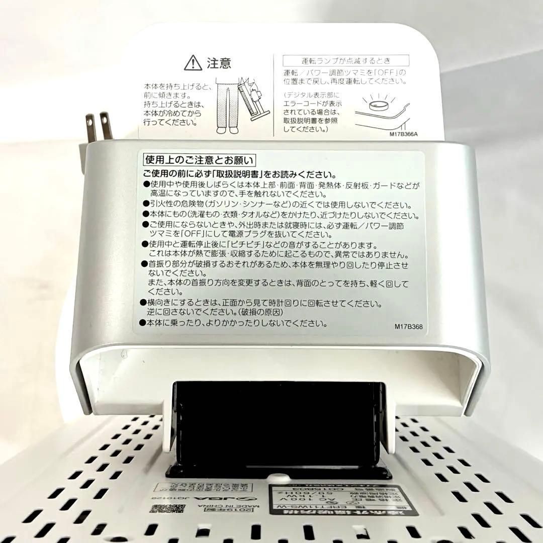 美品】 DAIKIN ダイキン 電気ヒーター 遠赤外線暖房機 セラムヒート