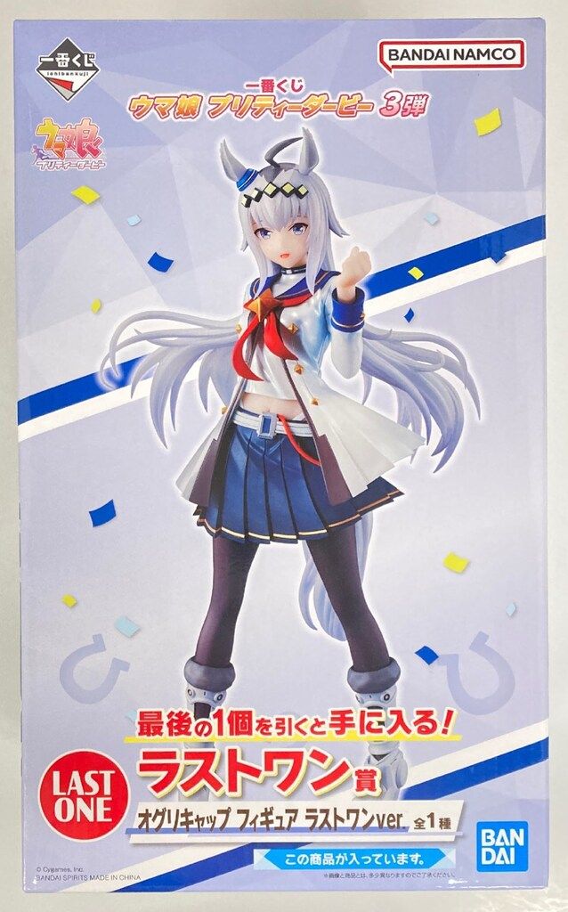 BANDAI SPIRITS 一番くじ ウマ娘 プリティーダービー 3弾 ラストワン賞