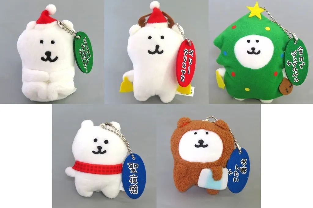 中古】キーホルダー・マスコット(キャラクター) 全5種セット