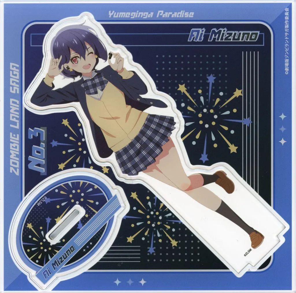 ゾンビランドサガ　水野愛　アクリルスタンド5点セット 中古】アクリルスタンド・アクリルパネル 水野愛 描き下ろしイラスト