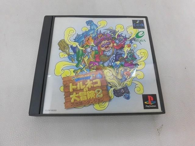 中古品 ゲーム プレイステーション ソフト トルネコの大冒険2 不思議の