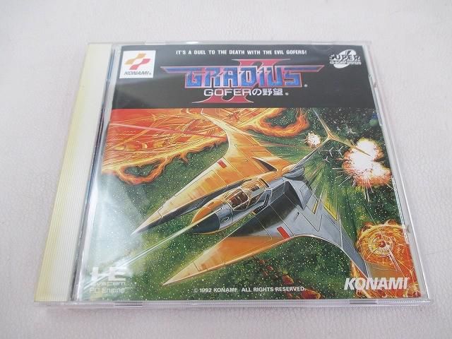 中古品 ゲーム NEC PCエンジン SUPER CD-ROM2 グラディウスII ゴーファーの野望 箱・説・ハガキ付き 8,256円