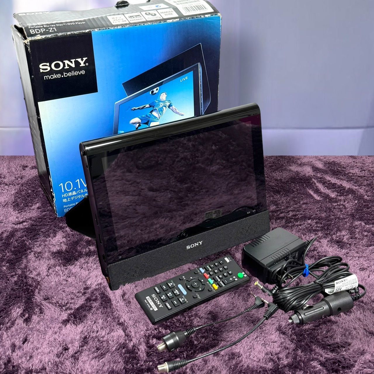 ☆動作品 元箱付き 良品 SONY ソニー BDP-Z1 10.1V型 ポータブル