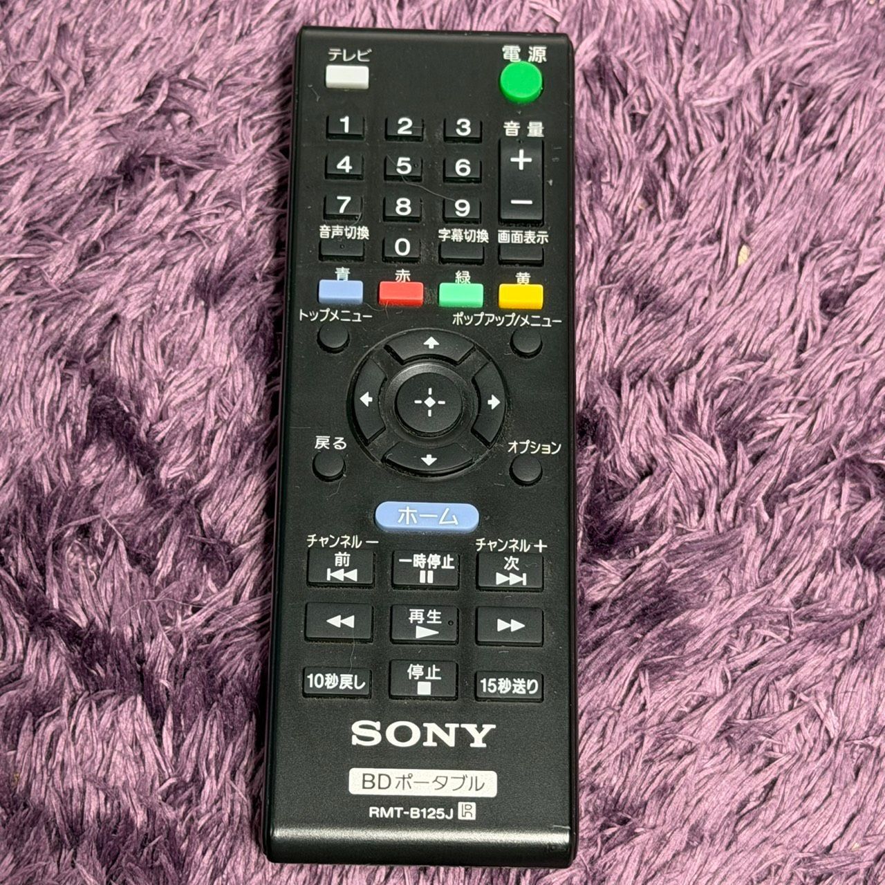 ☆動作品 元箱付き 良品 SONY ソニー BDP-Z1 10.1V型 ポータブル