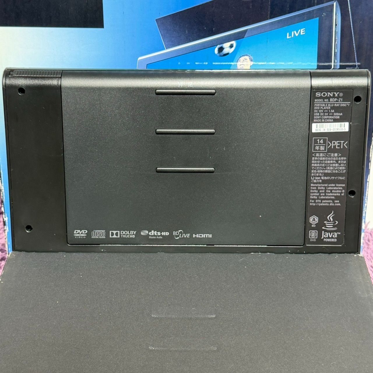 ☆動作品 元箱付き 良品 SONY ソニー BDP-Z1 10.1V型 ポータブル
