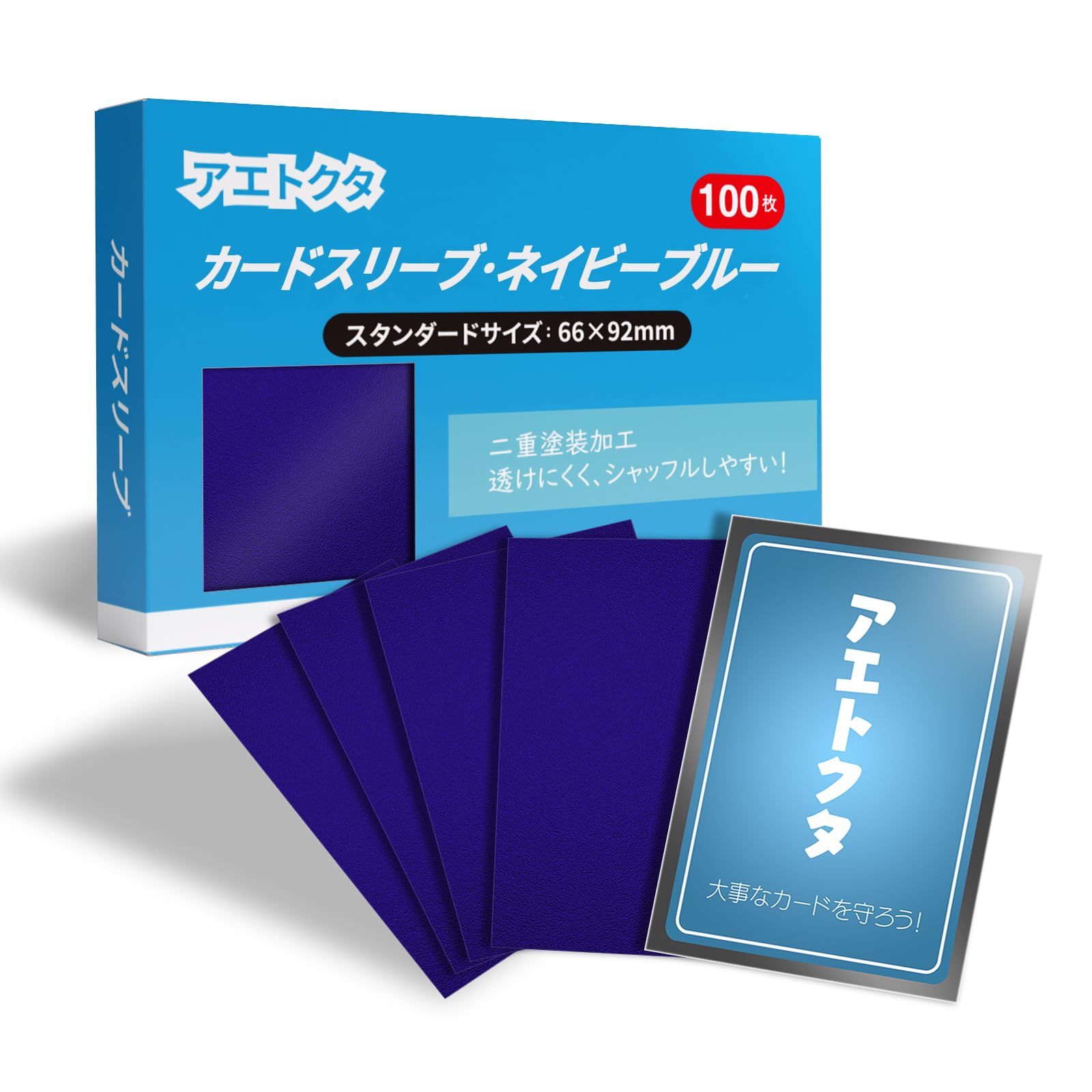 カードスリーブ クリア&エンボス加工 100枚入 66×92mm キャラ