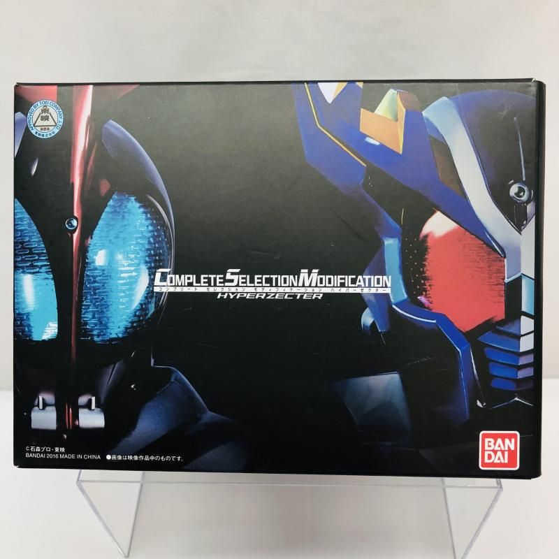 中古】開封・箱イタミ・本体使用感あり)CSM ハイパーゼクター[22