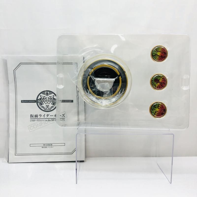 中古】開封・箱ｲﾀﾐ)CSM オースキャナー Ver.10th[22] - メルカリ