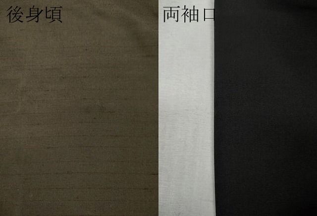 平和屋着物○男性 紬 アンサンブル 涅色 キングサイズ 正絹 逸品