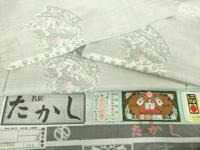平和屋着物○本場大島紬 白大島 名匠たかし 9マルキ 更紗花鳥文 証紙