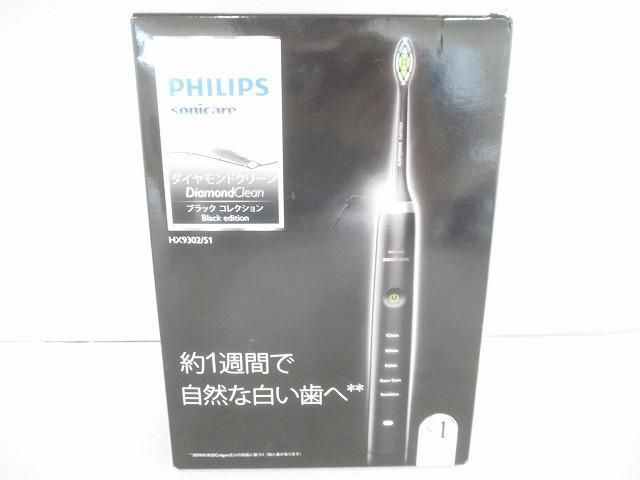 未開封 家電 PHILIPS フィリップス HX9302/51 電動歯ブラシ ブラック