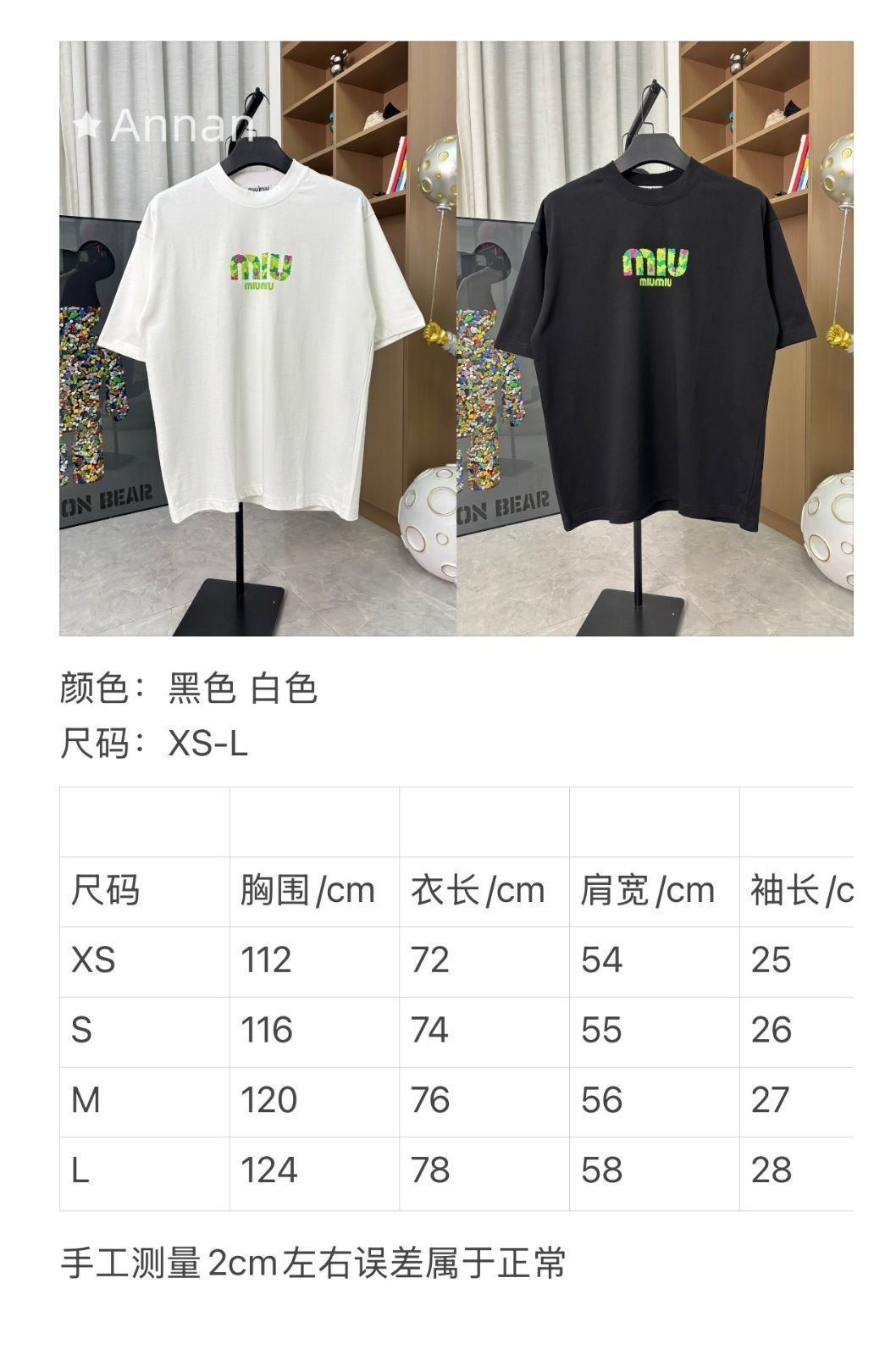 新品同様 人気 人気商品MIUMIU ミュウミュウ Tシャツ 半袖 夏服