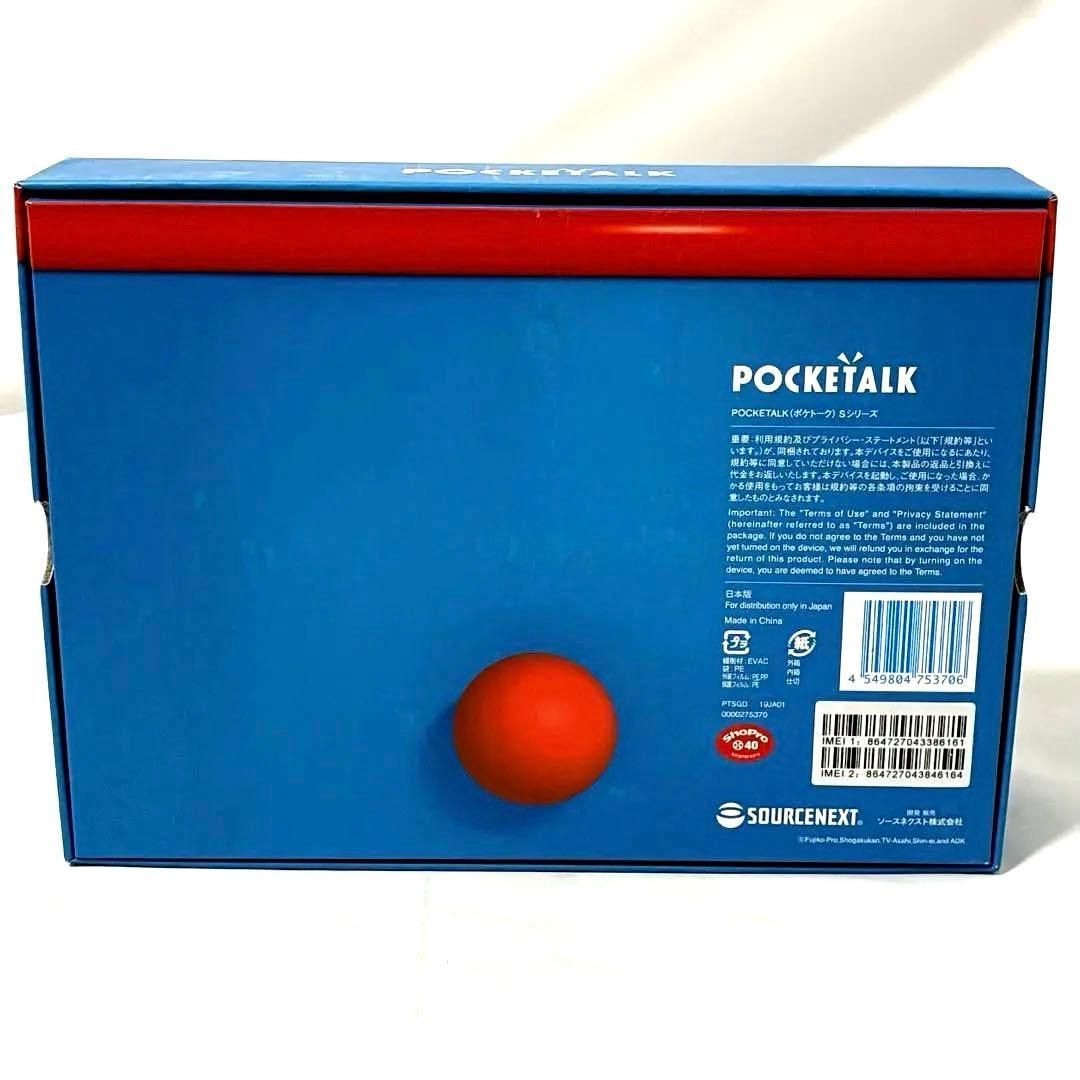 美品】 POCKETALK S ポケトーク ドラえもん Edition 翻訳機 ブルー S