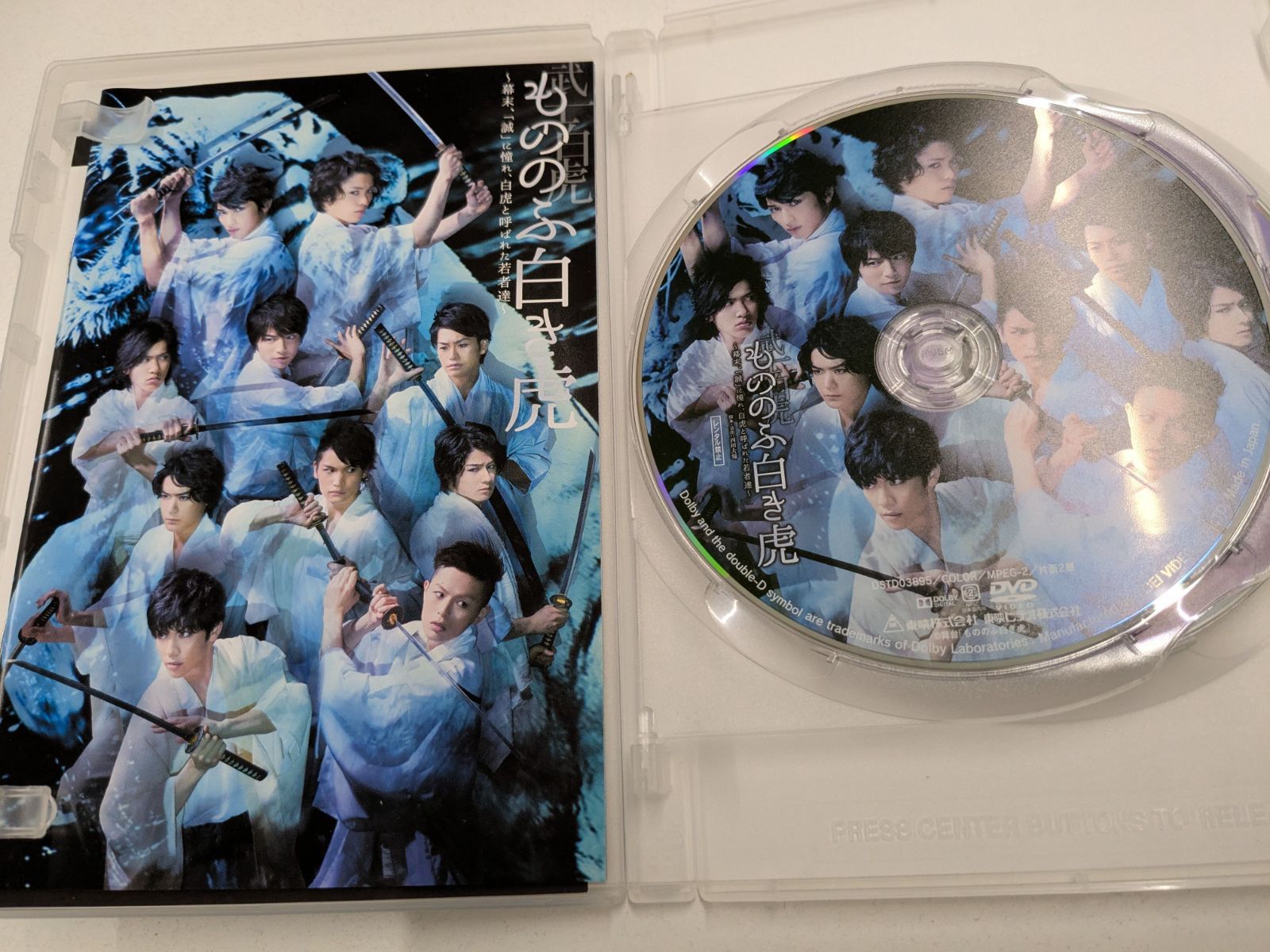 DVD 武士白虎 もののふ白き虎 幕末、誠に憧れ、白虎と呼ばれた若者達