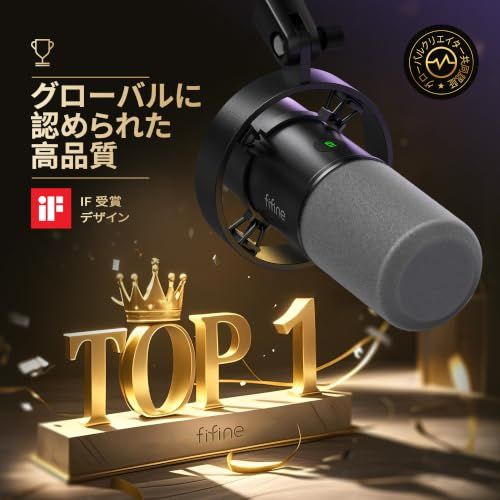 迅速に発送】FIFINE ダイナミックマイク USB/XLRマイク PC セット 単一