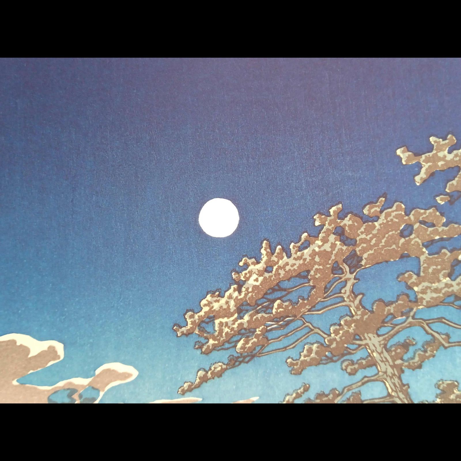 真作】後摺り木版画 川瀬巴水 1932年 「春の月 二宮海岸」 後摺り木