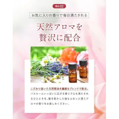 La CASTA ラ・カスタ トリートメント アロマエステ ヘアマスク 11